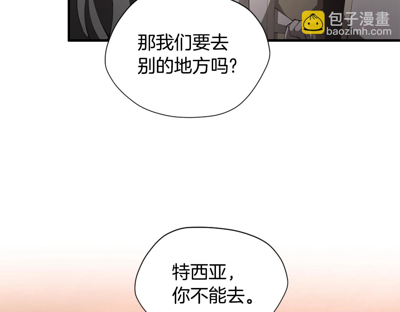 三歲開始做王者 - 第5季173話 精彩(4/5) - 5