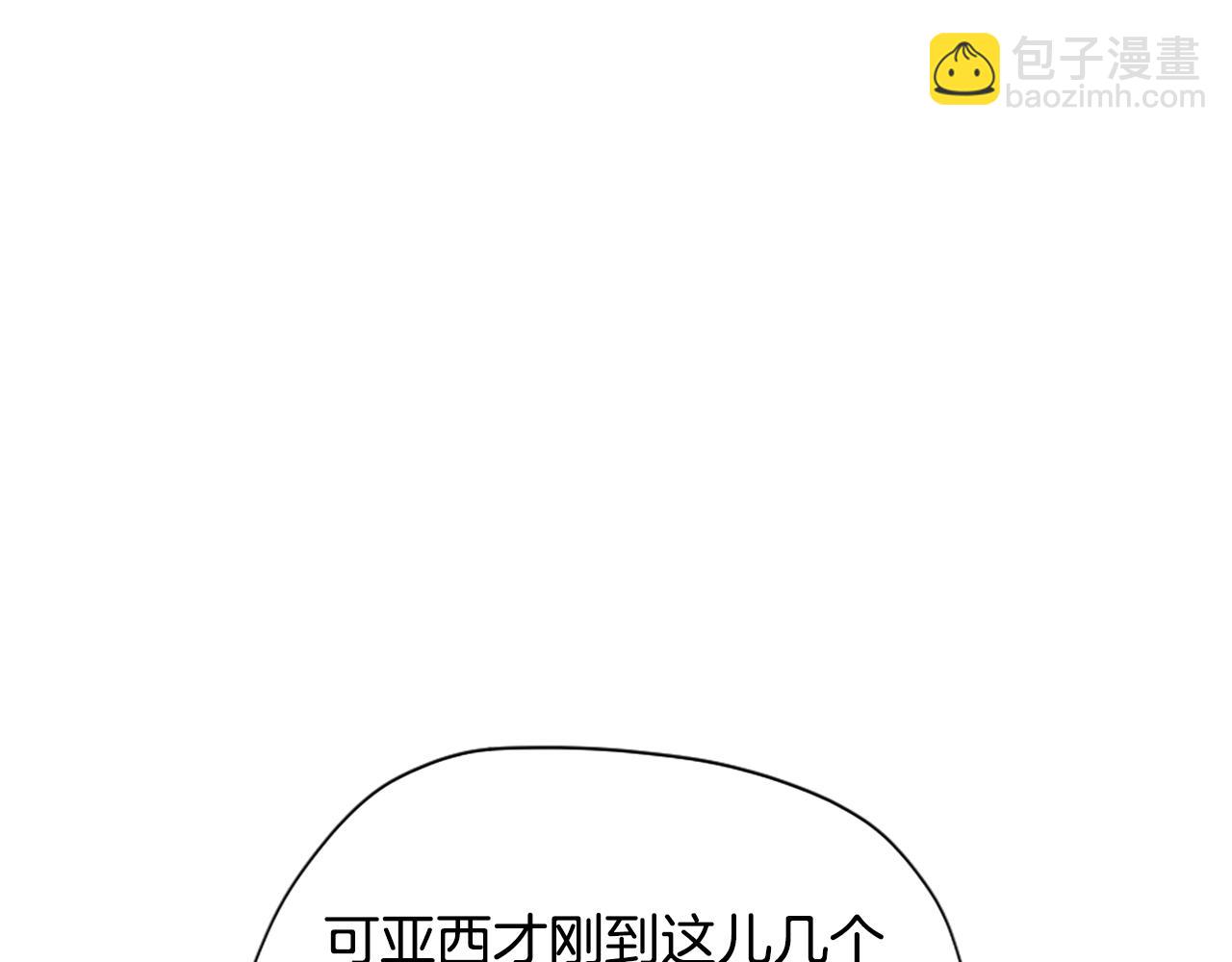 三歲開始做王者 - 第5季173話 精彩(4/5) - 8