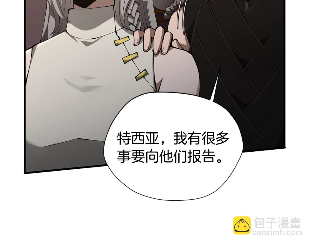 三歲開始做王者 - 第5季173話 精彩(4/5) - 2