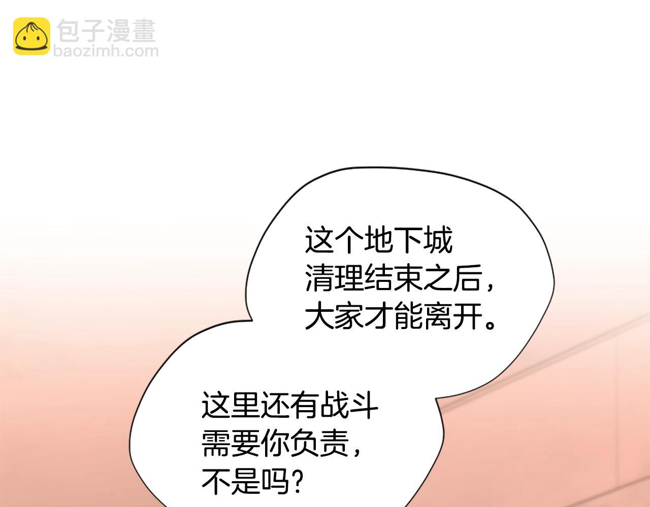 三歲開始做王者 - 第5季173話 精彩(4/5) - 5