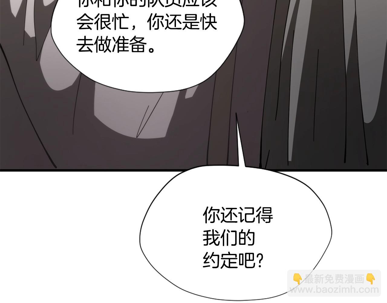 三歲開始做王者 - 第5季173話 精彩(4/5) - 8