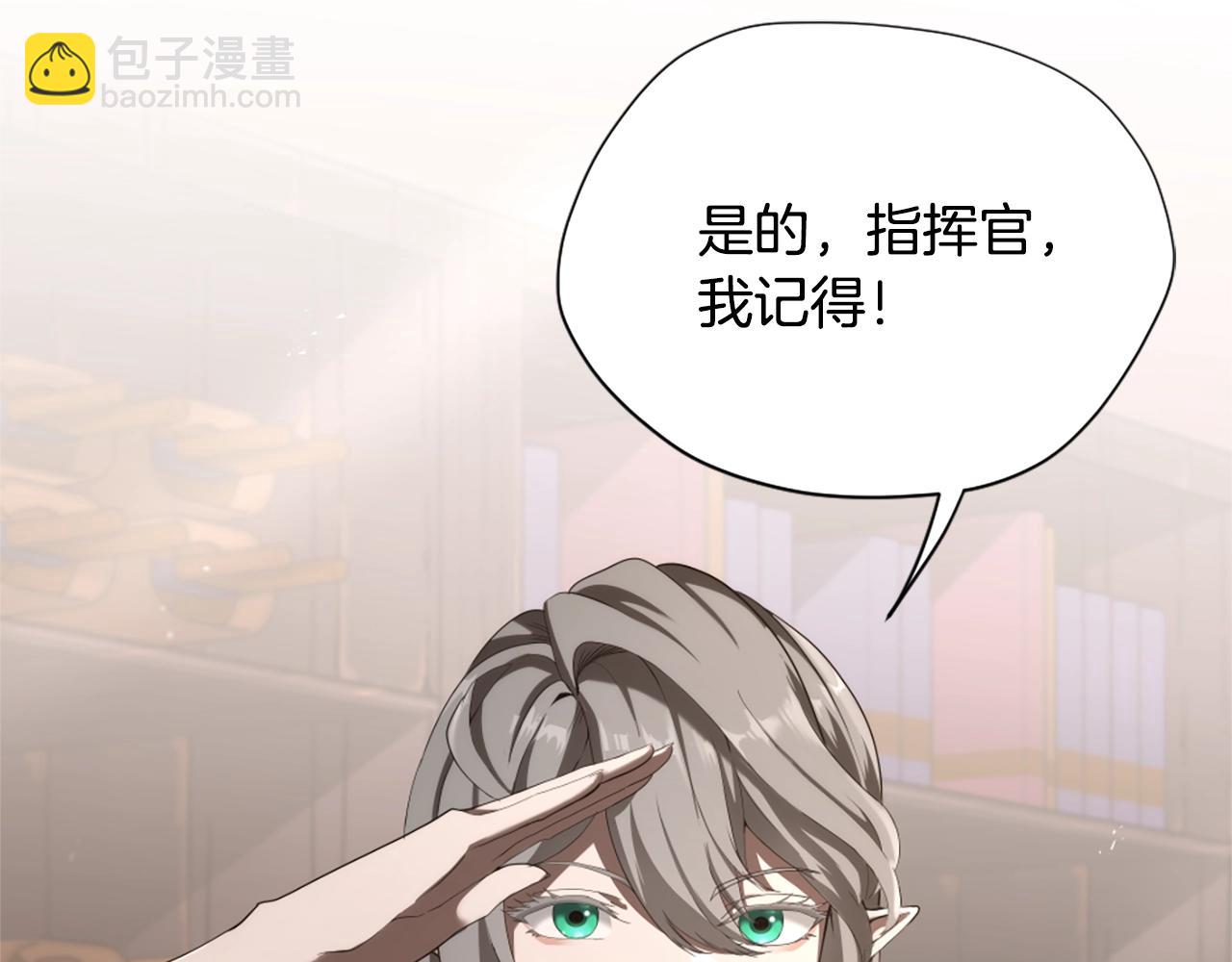 三歲開始做王者 - 第5季173話 精彩(4/5) - 4