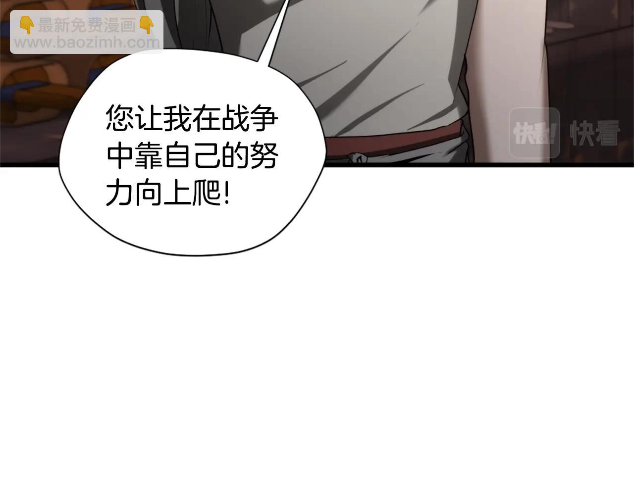 三歲開始做王者 - 第5季173話 精彩(4/5) - 6