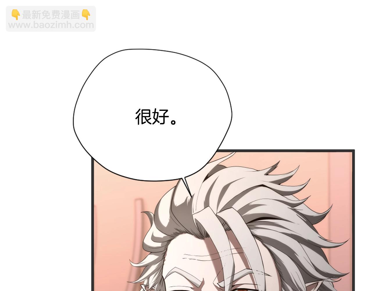 三歲開始做王者 - 第5季173話 精彩(4/5) - 7