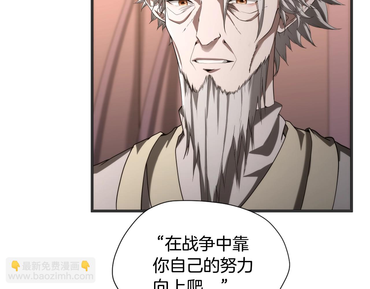 三歲開始做王者 - 第5季173話 精彩(4/5) - 8