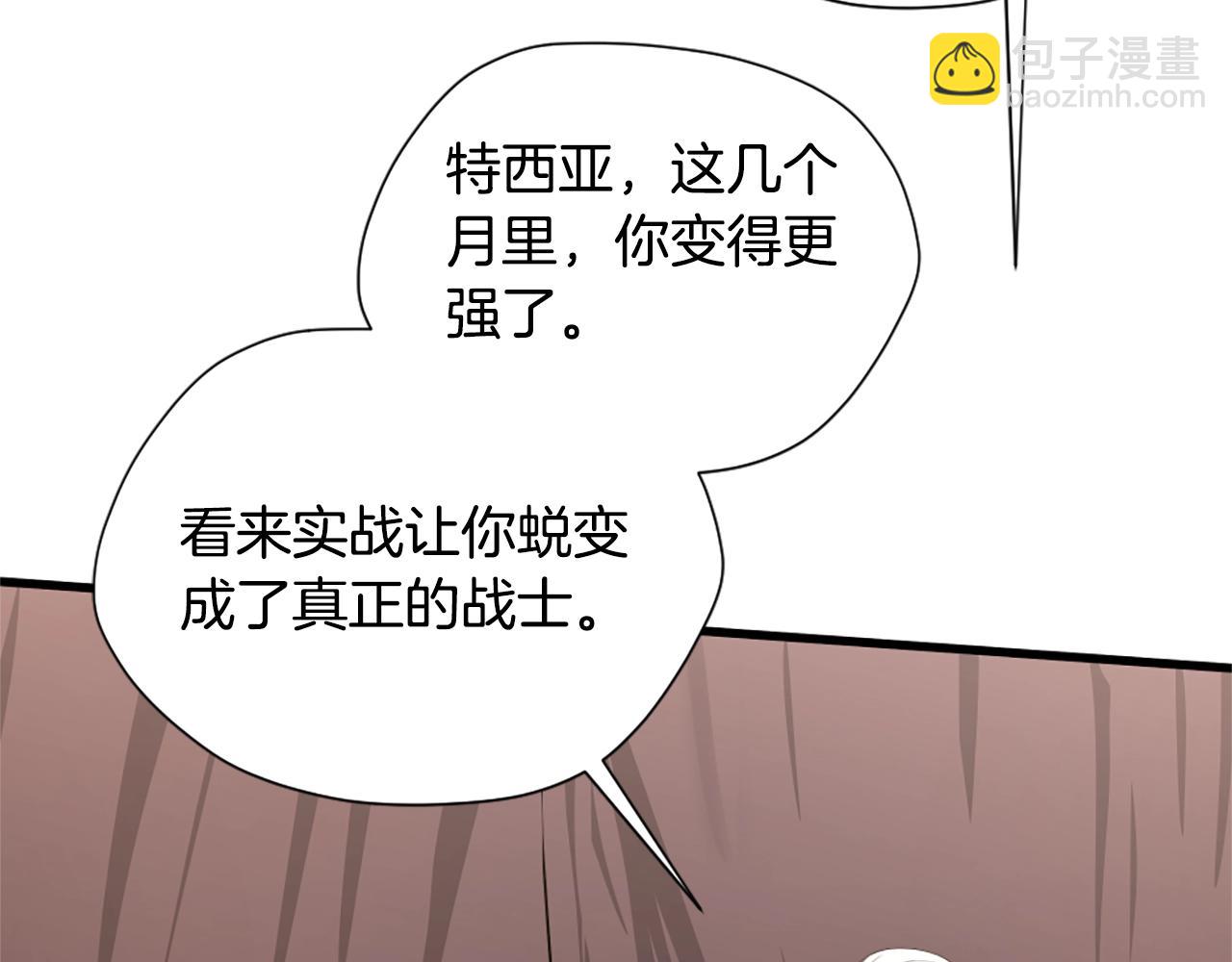 三歲開始做王者 - 第5季173話 精彩(4/5) - 2