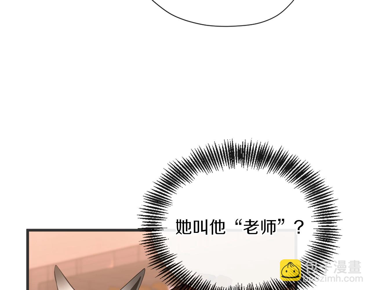 三歲開始做王者 - 第5季173話 精彩(4/5) - 5