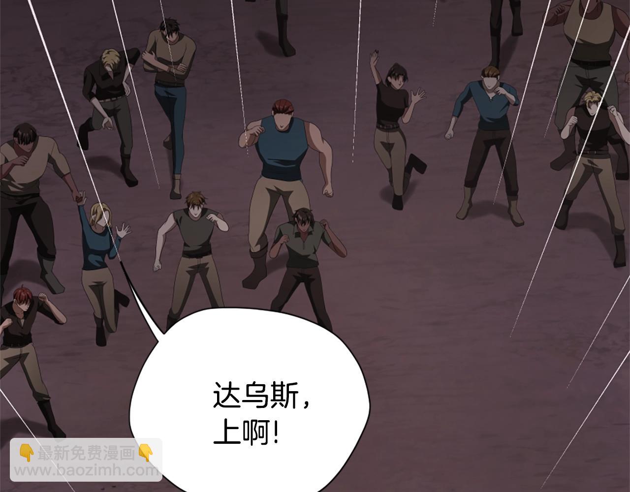 三歲開始做王者 - 第5季173話 精彩(1/5) - 2