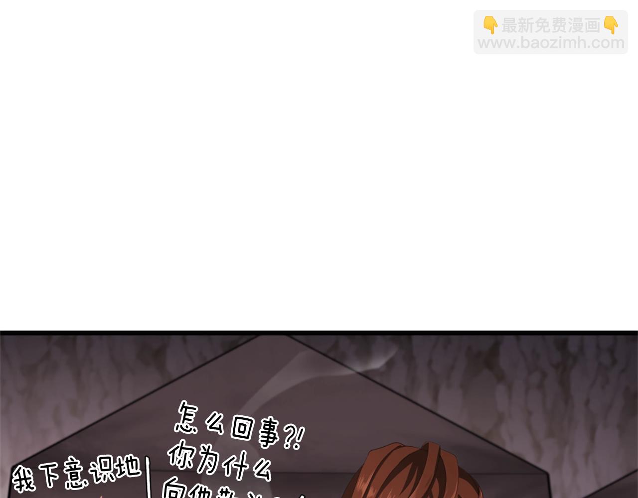 三歲開始做王者 - 第5季173話 精彩(5/5) - 2