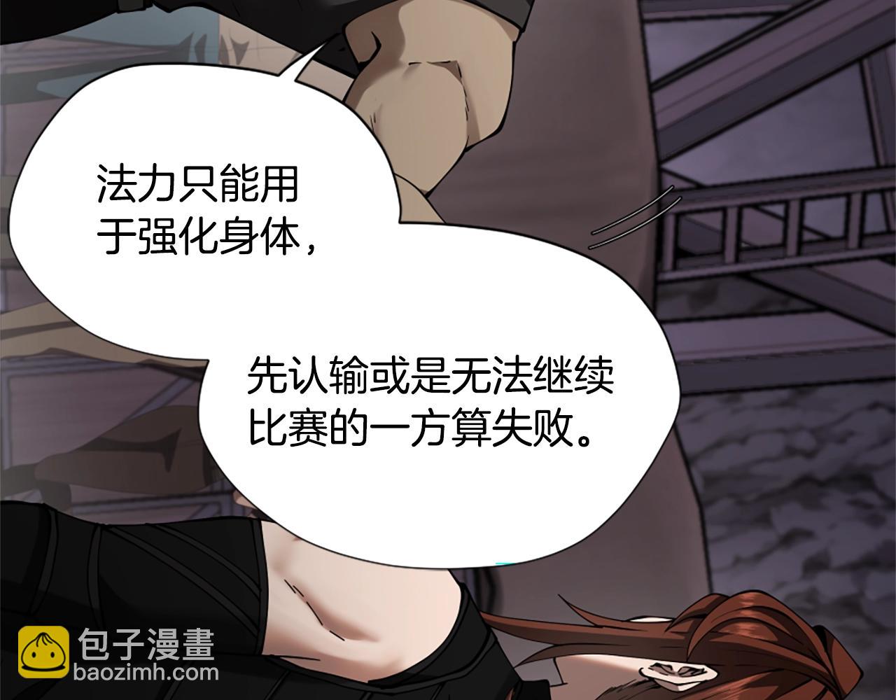 三歲開始做王者 - 第5季173話 精彩(1/5) - 5