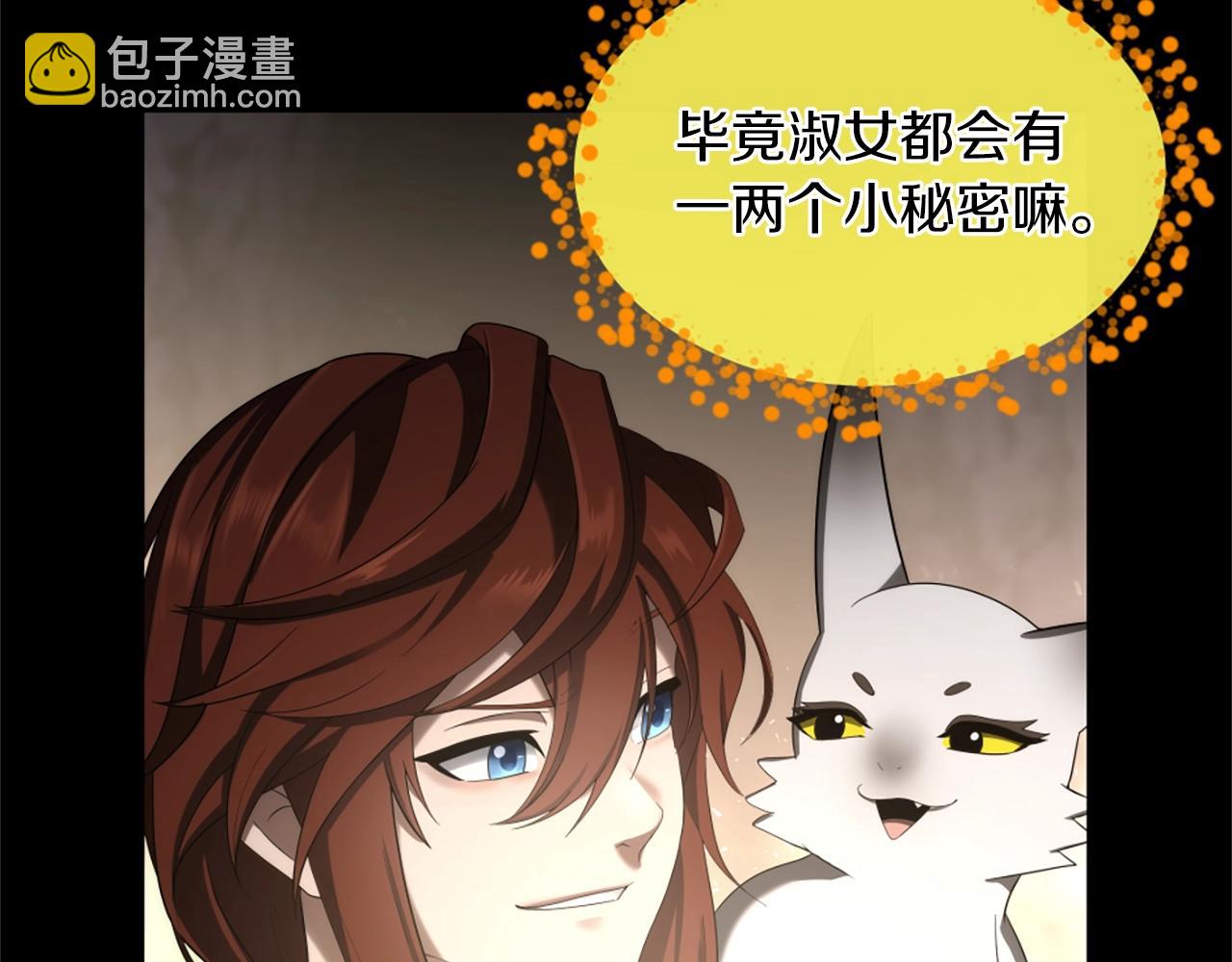 三歲開始做王者 - 第5季173話 精彩(5/5) - 2