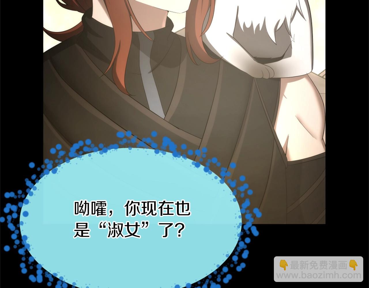 三歲開始做王者 - 第5季173話 精彩(5/5) - 3