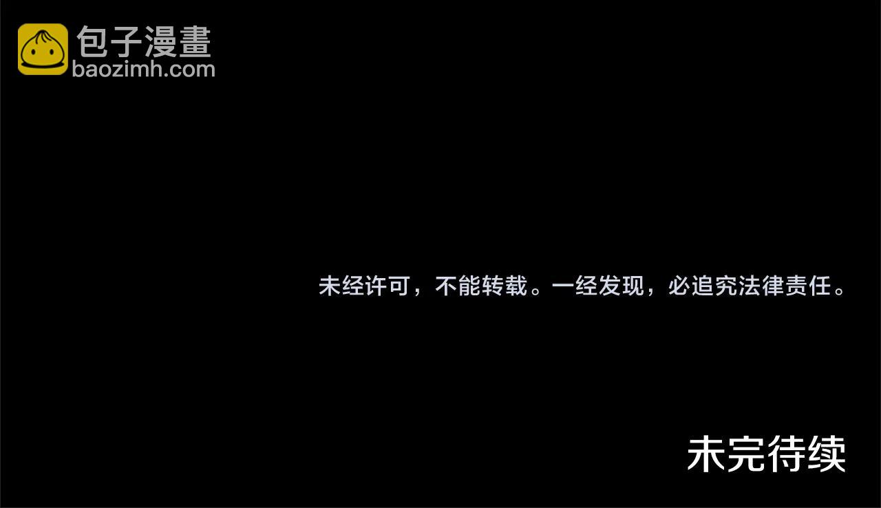 三歲開始做王者 - 第5季173話 精彩(5/5) - 2