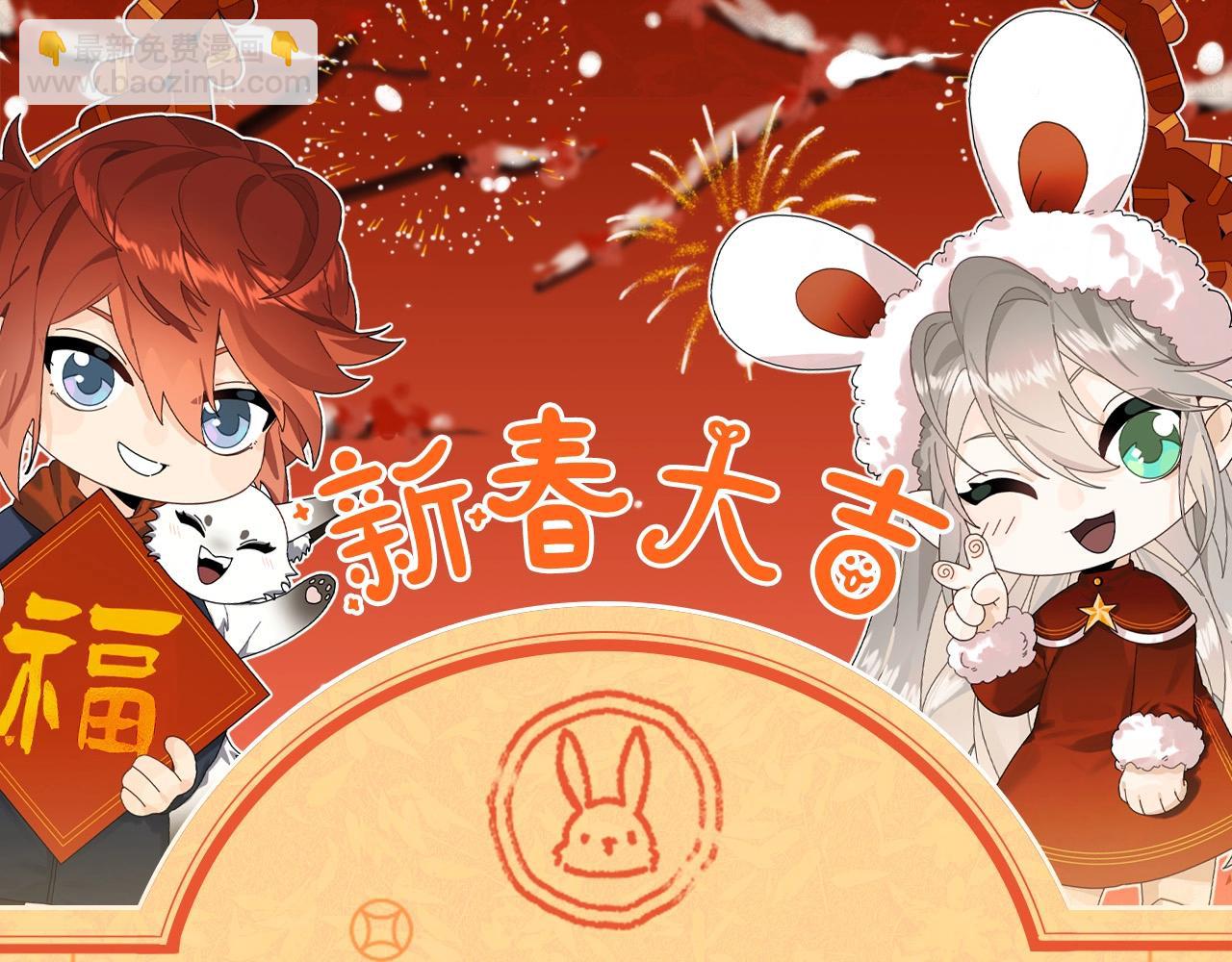 三歲開始做王者 - 第5季173話 精彩(5/5) - 6