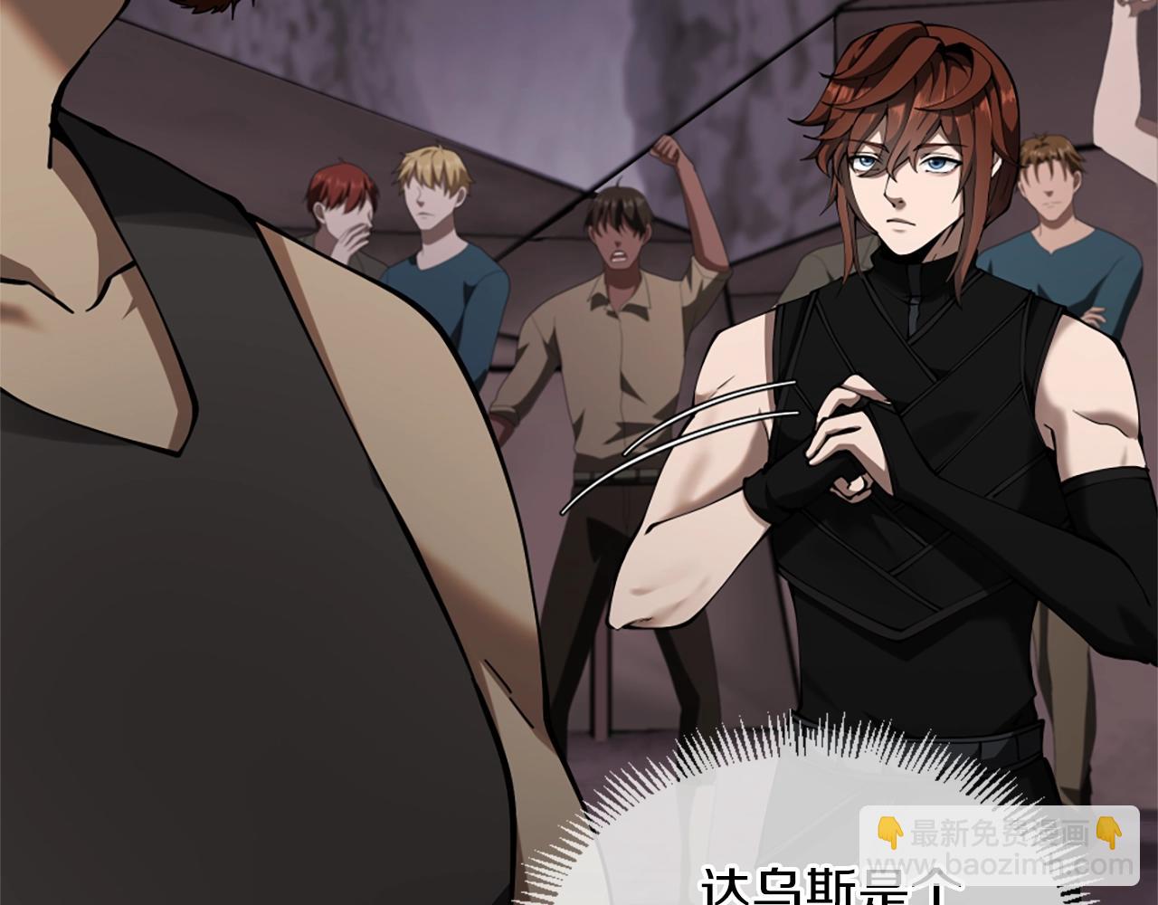 三歲開始做王者 - 第5季173話 精彩(1/5) - 8