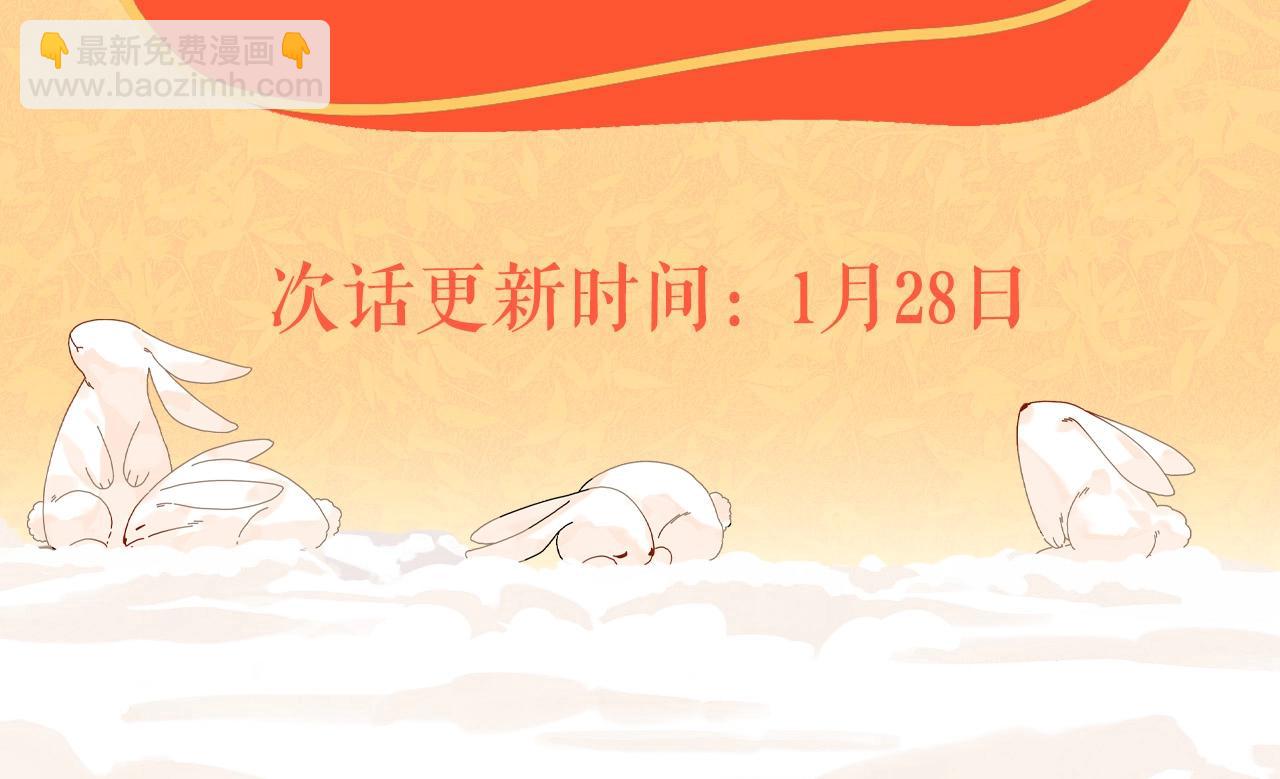 三歲開始做王者 - 第5季173話 精彩(5/5) - 7