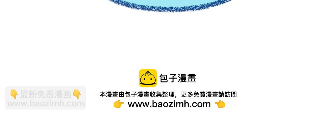 三歲開始做王者 - 第5季173話 精彩(5/5) - 2