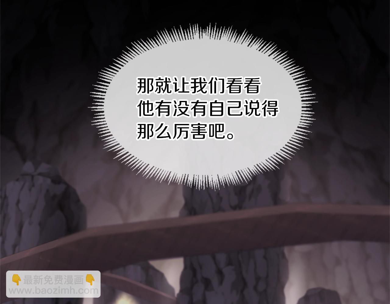 三歲開始做王者 - 第5季173話 精彩(1/5) - 2