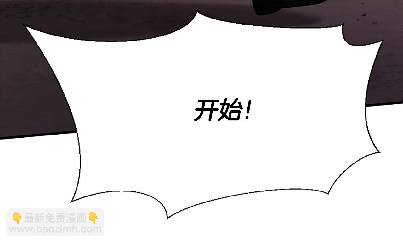 三歲開始做王者 - 第5季173話 精彩(1/5) - 5