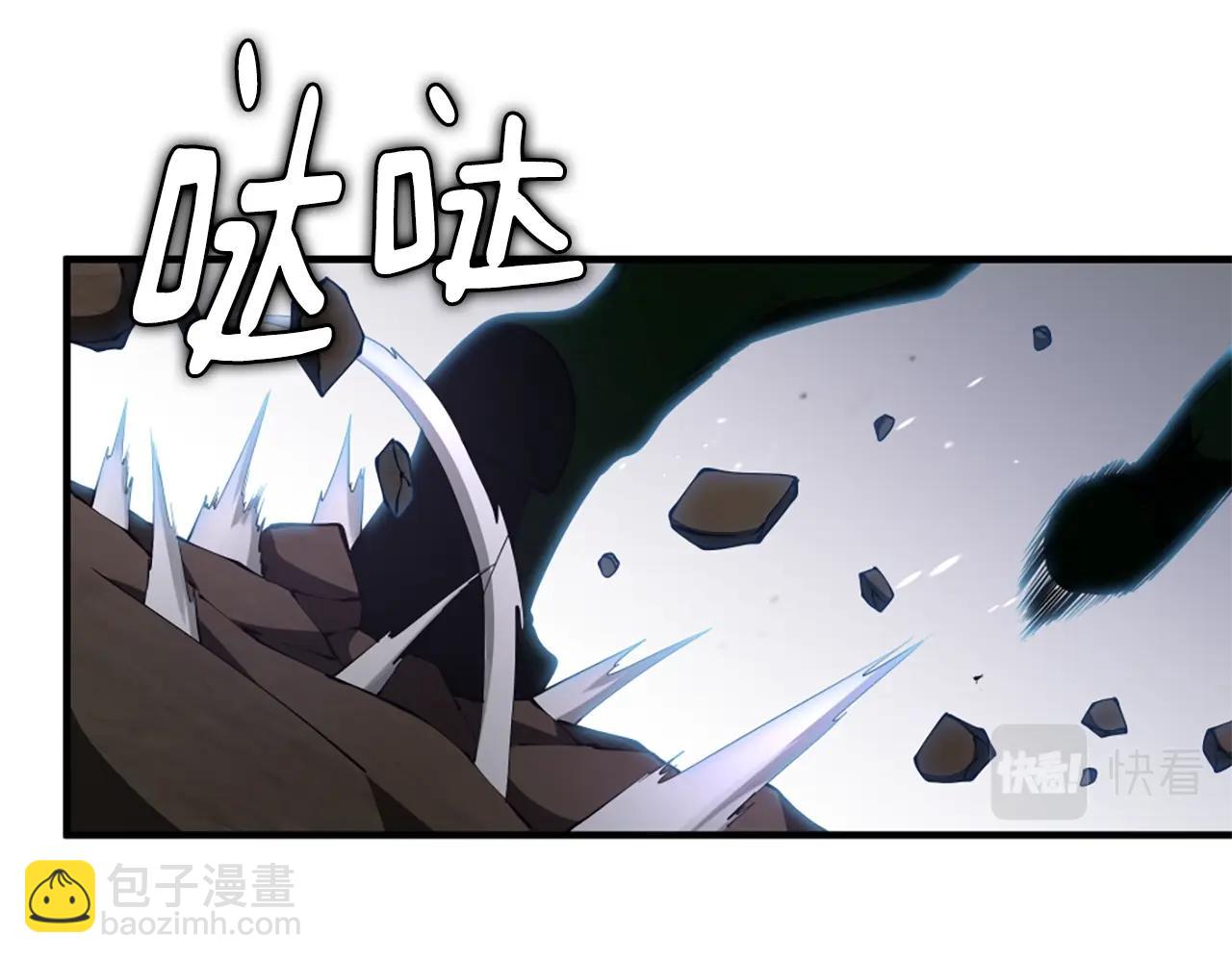 三歲開始做王者 - 第5季173話 精彩(1/5) - 6