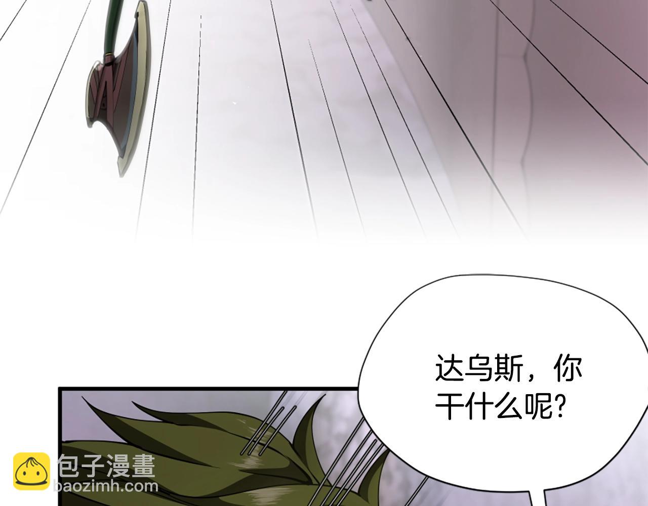 三歲開始做王者 - 第5季173話 精彩(1/5) - 4