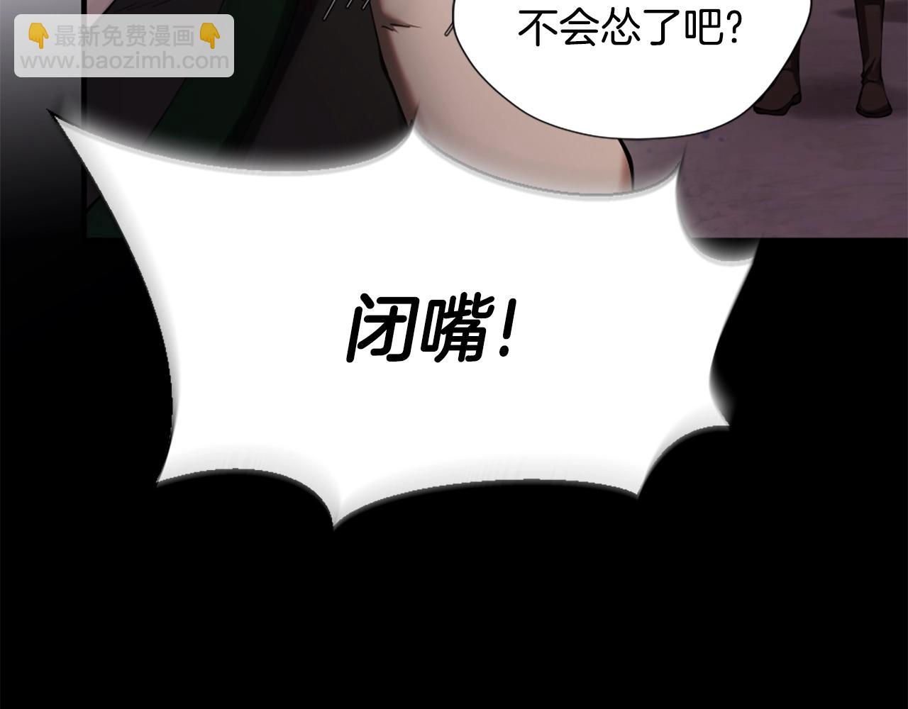 三歲開始做王者 - 第5季173話 精彩(1/5) - 6