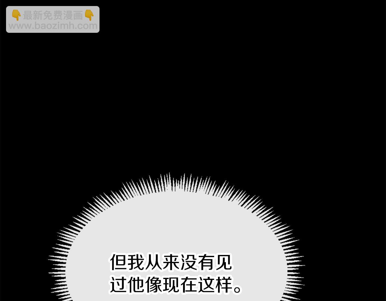 三歲開始做王者 - 第5季173話 精彩(2/5) - 7