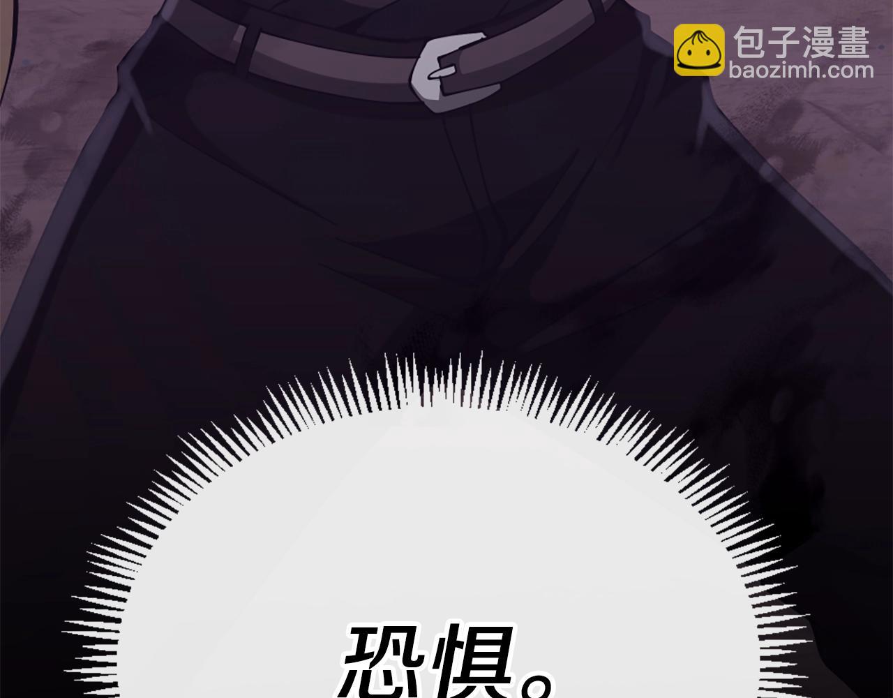 三歲開始做王者 - 第5季173話 精彩(2/5) - 4