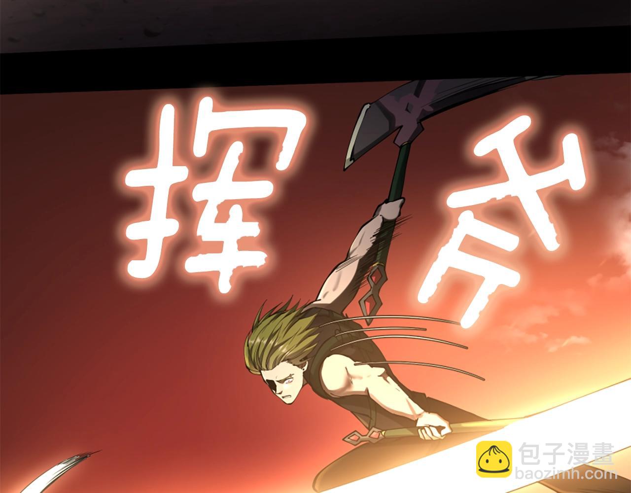 三歲開始做王者 - 第5季173話 精彩(2/5) - 6