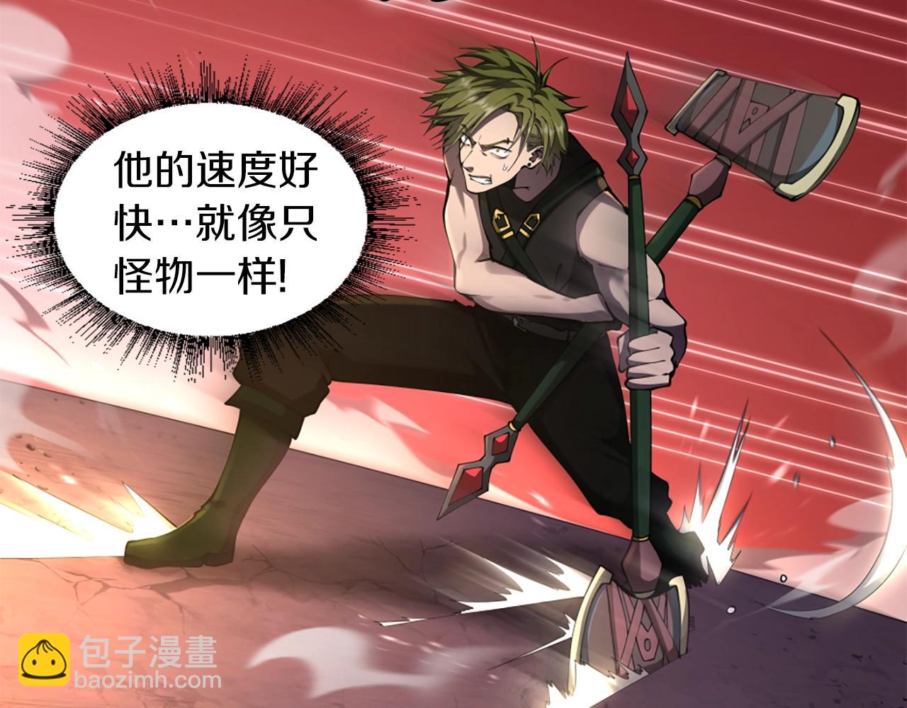 三歲開始做王者 - 第5季173話 精彩(2/5) - 1