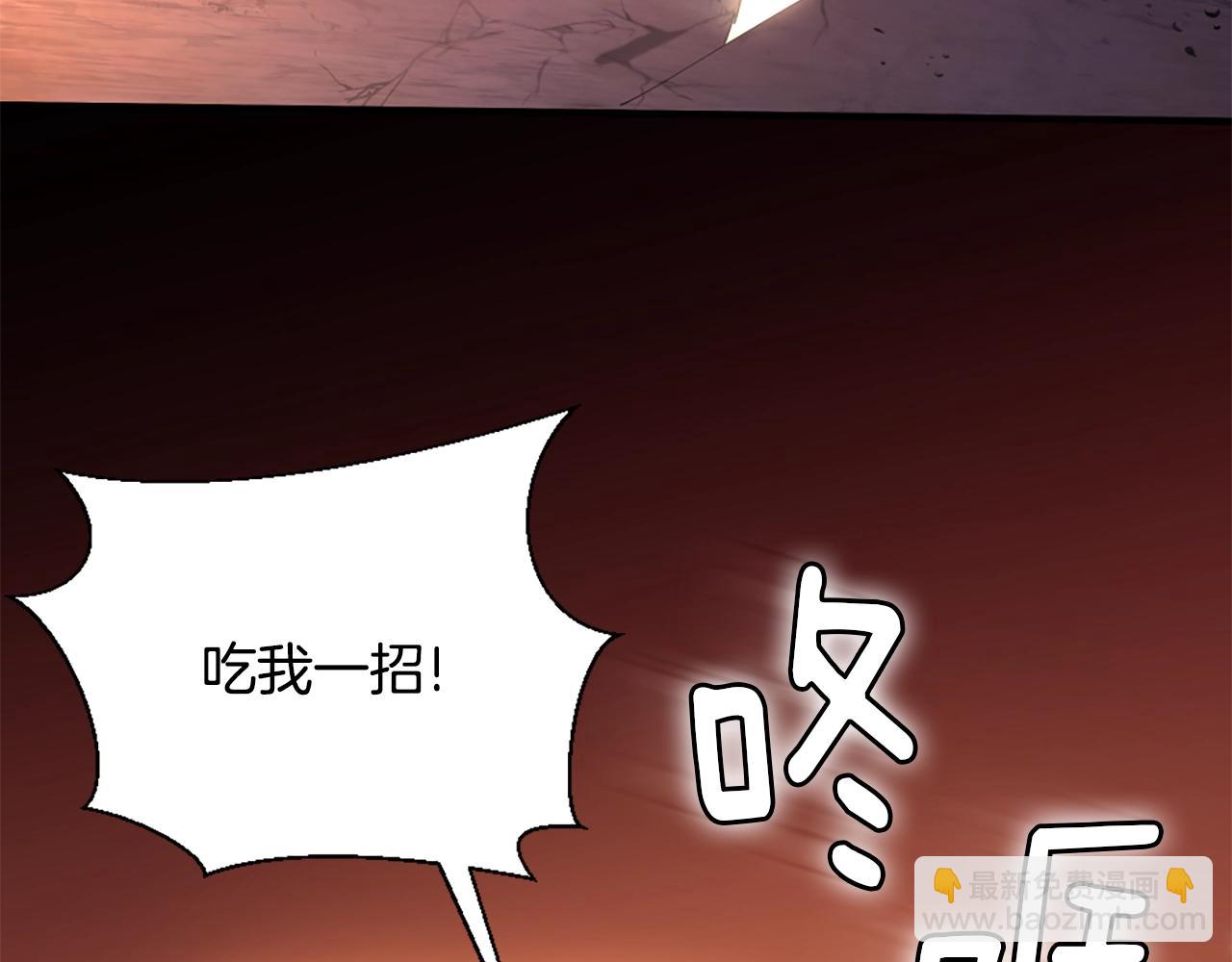 三歲開始做王者 - 第5季173話 精彩(2/5) - 2