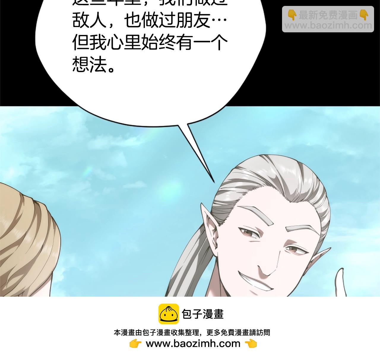 三歲開始做王者 - 第5季175話 戰鬥的理由(2/6) - 6