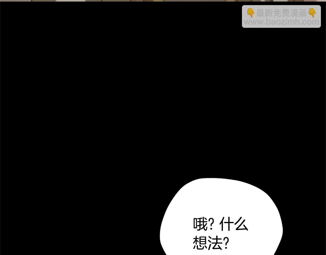 三歲開始做王者 - 第5季175話 戰鬥的理由(3/6) - 6