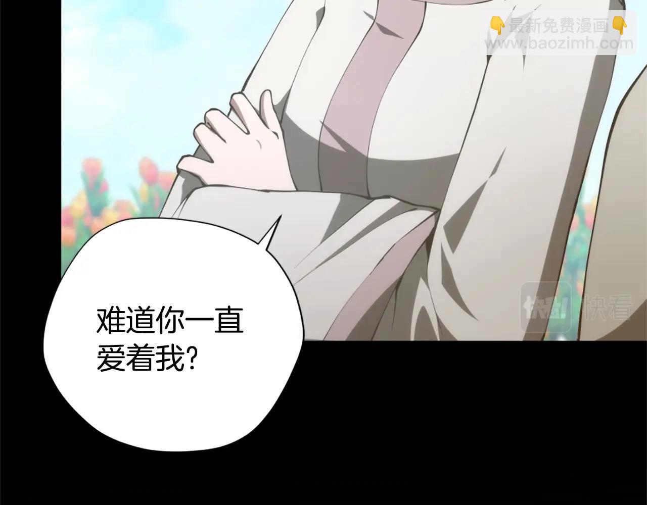 三歲開始做王者 - 第5季175話 戰鬥的理由(3/6) - 8