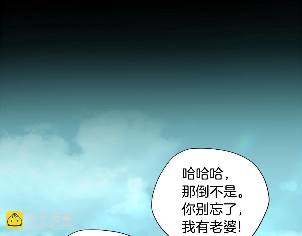 三歲開始做王者 - 第5季175話 戰鬥的理由(3/6) - 1