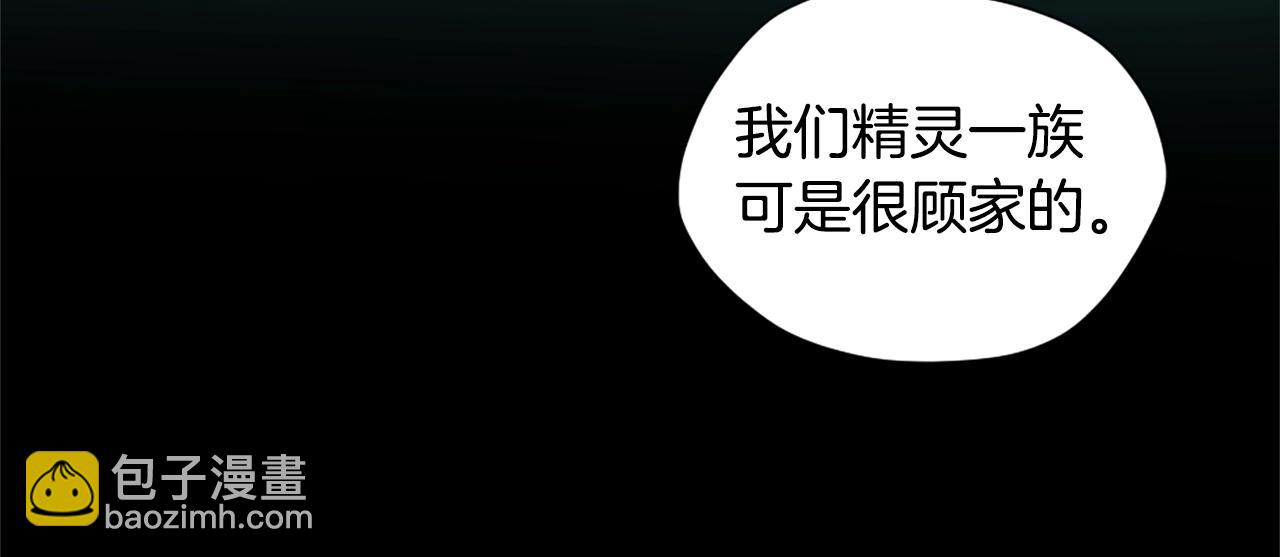 三歲開始做王者 - 第5季175話 戰鬥的理由(3/6) - 4