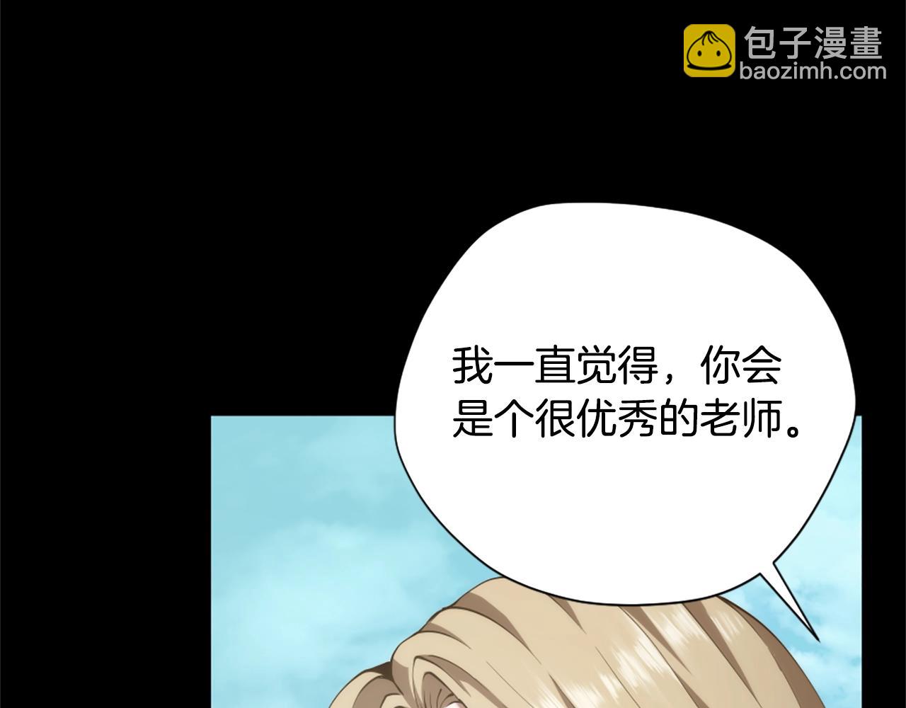 三歲開始做王者 - 第5季175話 戰鬥的理由(3/6) - 5