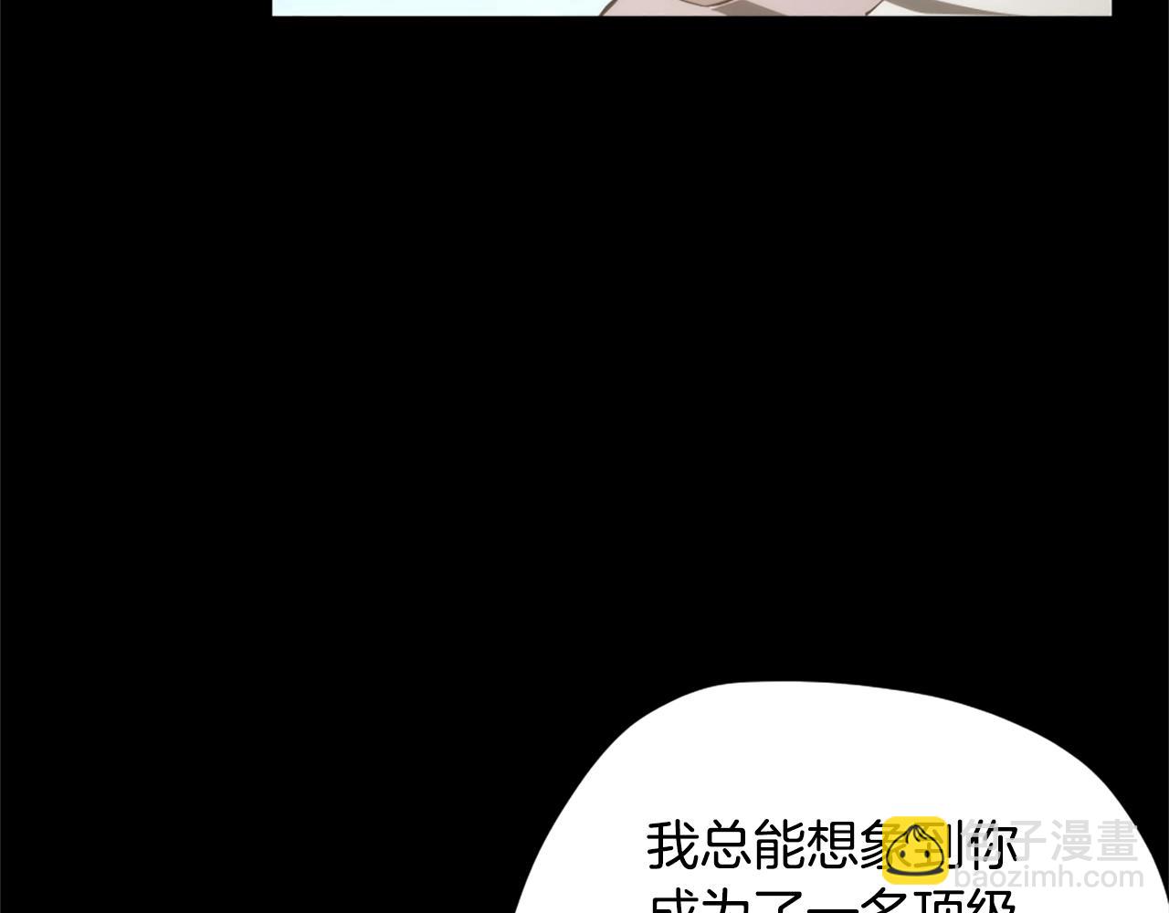 三歲開始做王者 - 第5季175話 戰鬥的理由(3/6) - 7