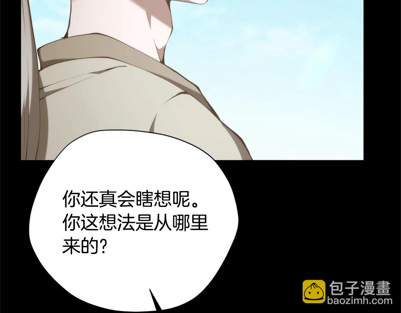 三歲開始做王者 - 第5季175話 戰鬥的理由(3/6) - 1