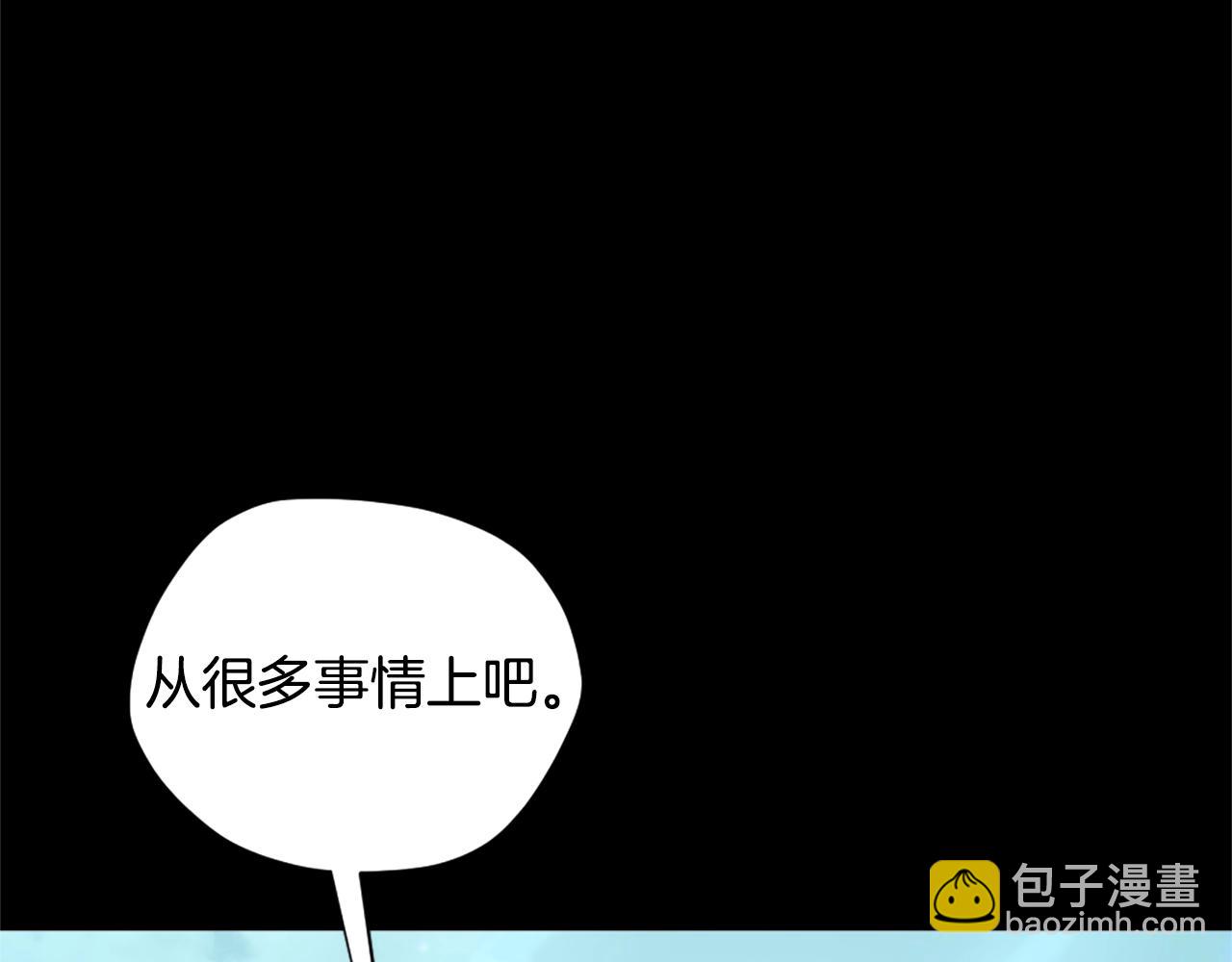 三歲開始做王者 - 第5季175話 戰鬥的理由(3/6) - 2