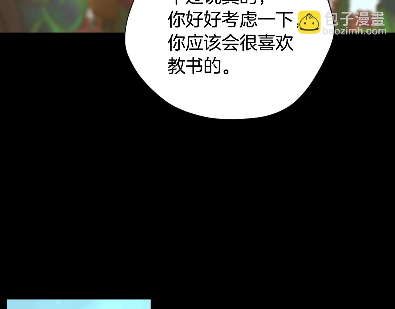 三歲開始做王者 - 第5季175話 戰鬥的理由(3/6) - 4