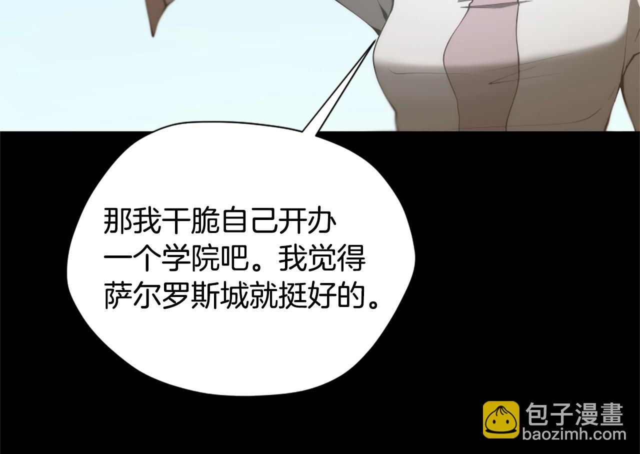 三歲開始做王者 - 第5季175話 戰鬥的理由(3/6) - 8