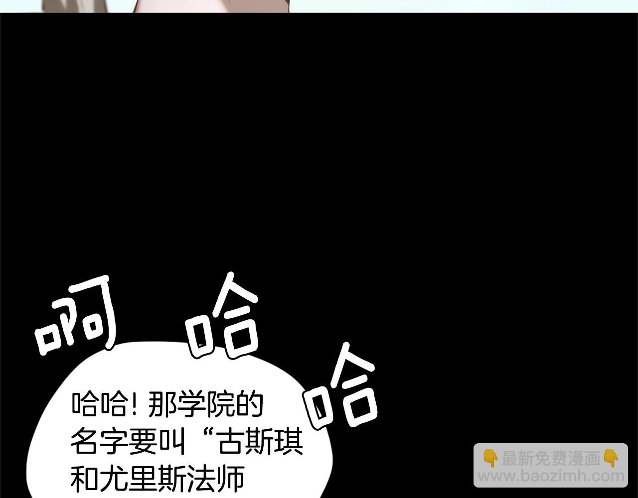 三歲開始做王者 - 第5季175話 戰鬥的理由(3/6) - 4