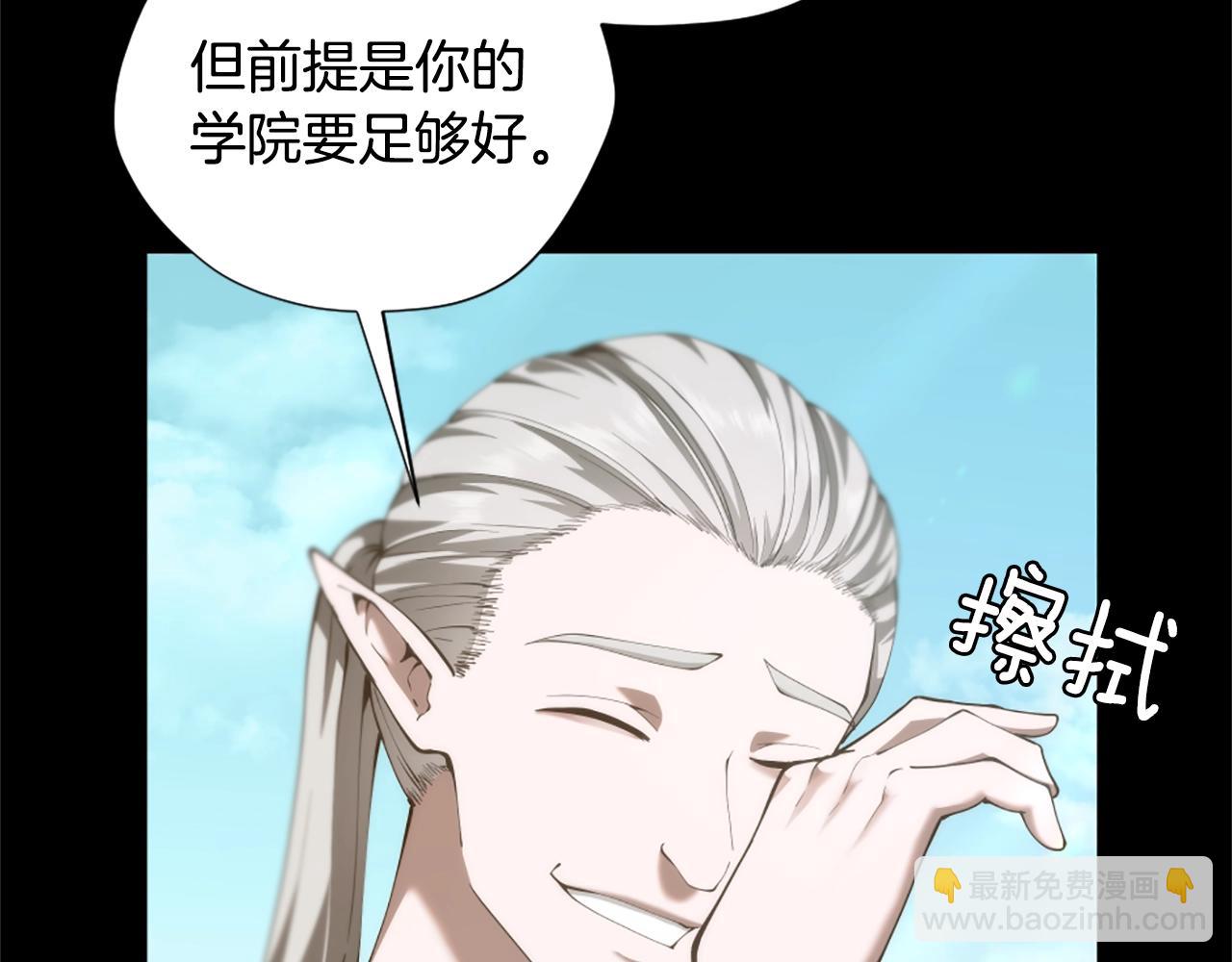 三歲開始做王者 - 第5季175話 戰鬥的理由(3/6) - 7