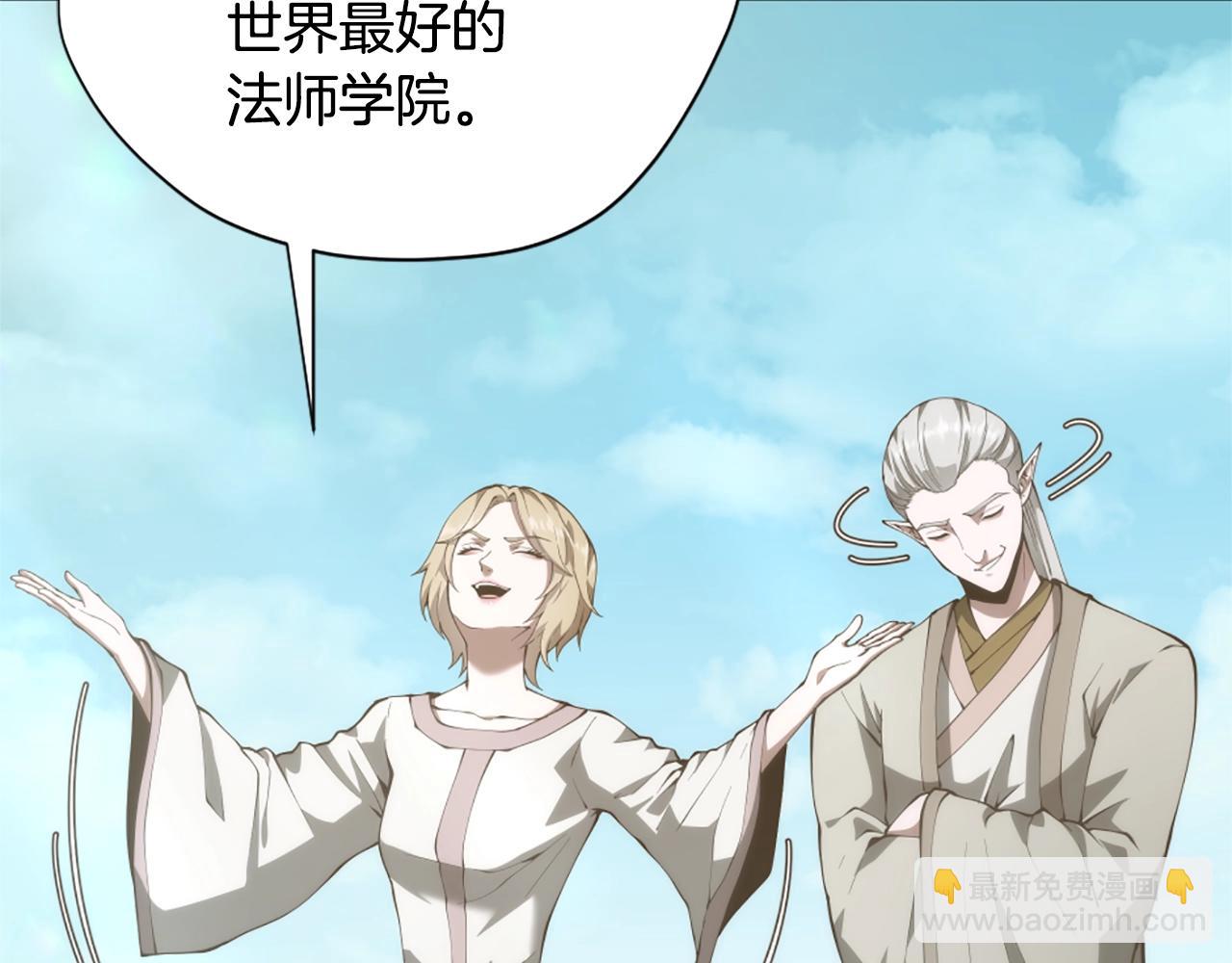 三歲開始做王者 - 第5季175話 戰鬥的理由(3/6) - 2