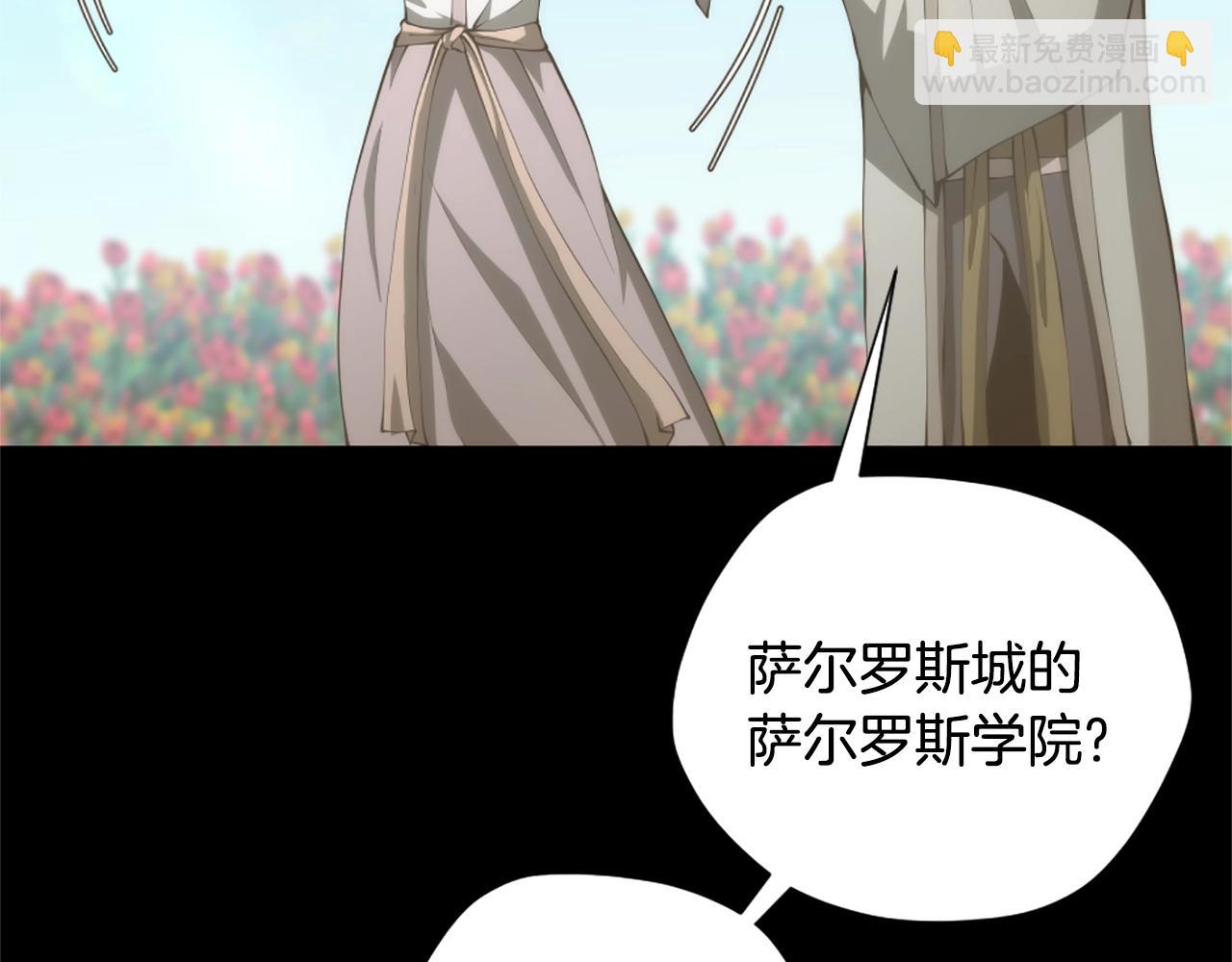 三歲開始做王者 - 第5季175話 戰鬥的理由(3/6) - 3