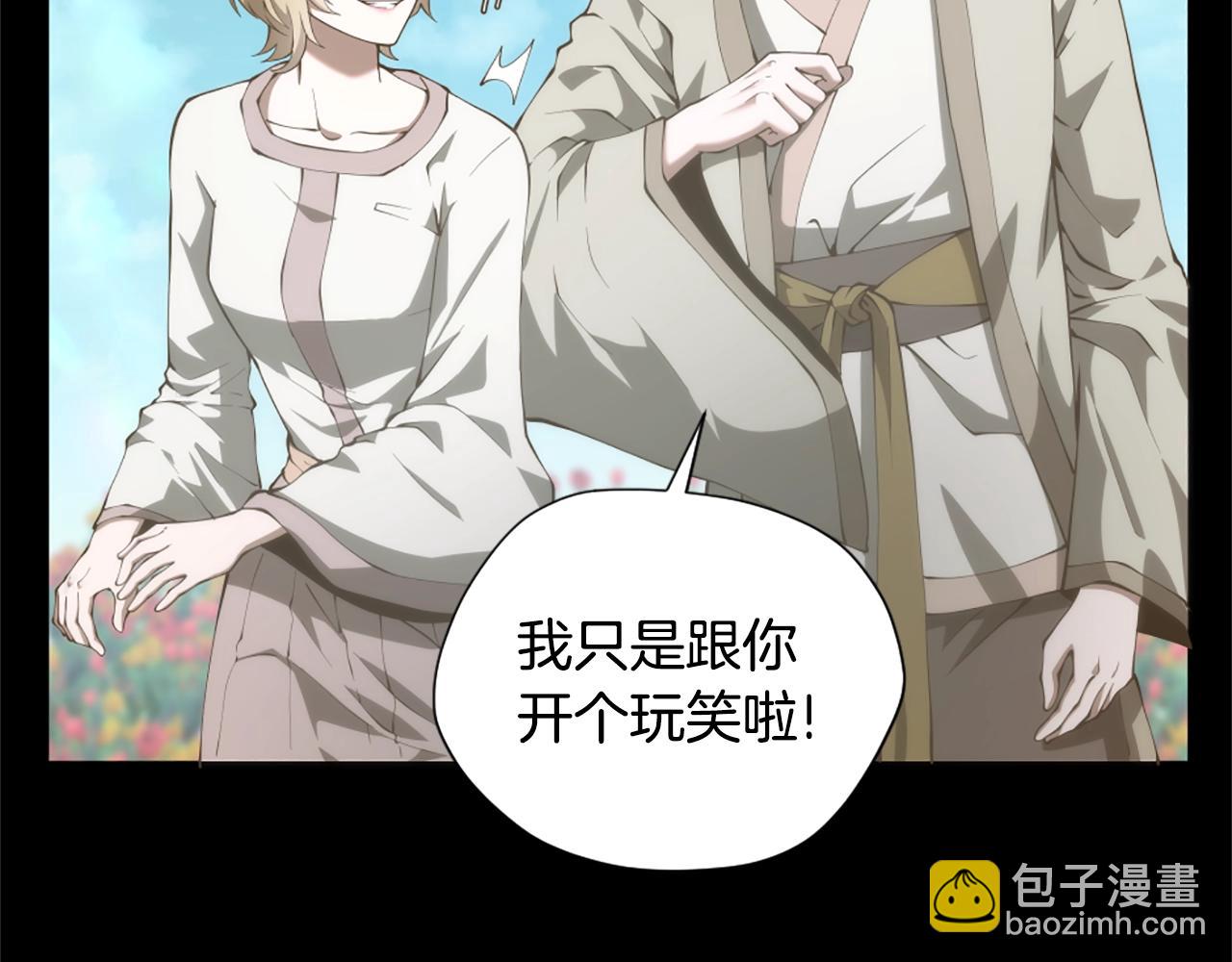 三歲開始做王者 - 第5季175話 戰鬥的理由(3/6) - 6