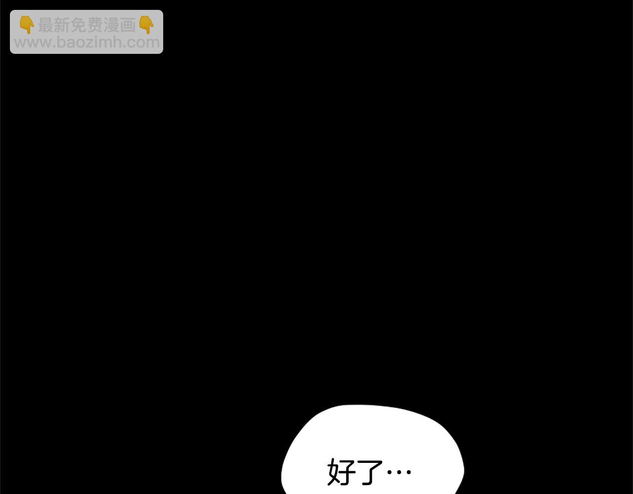 三歲開始做王者 - 第5季175話 戰鬥的理由(3/6) - 7