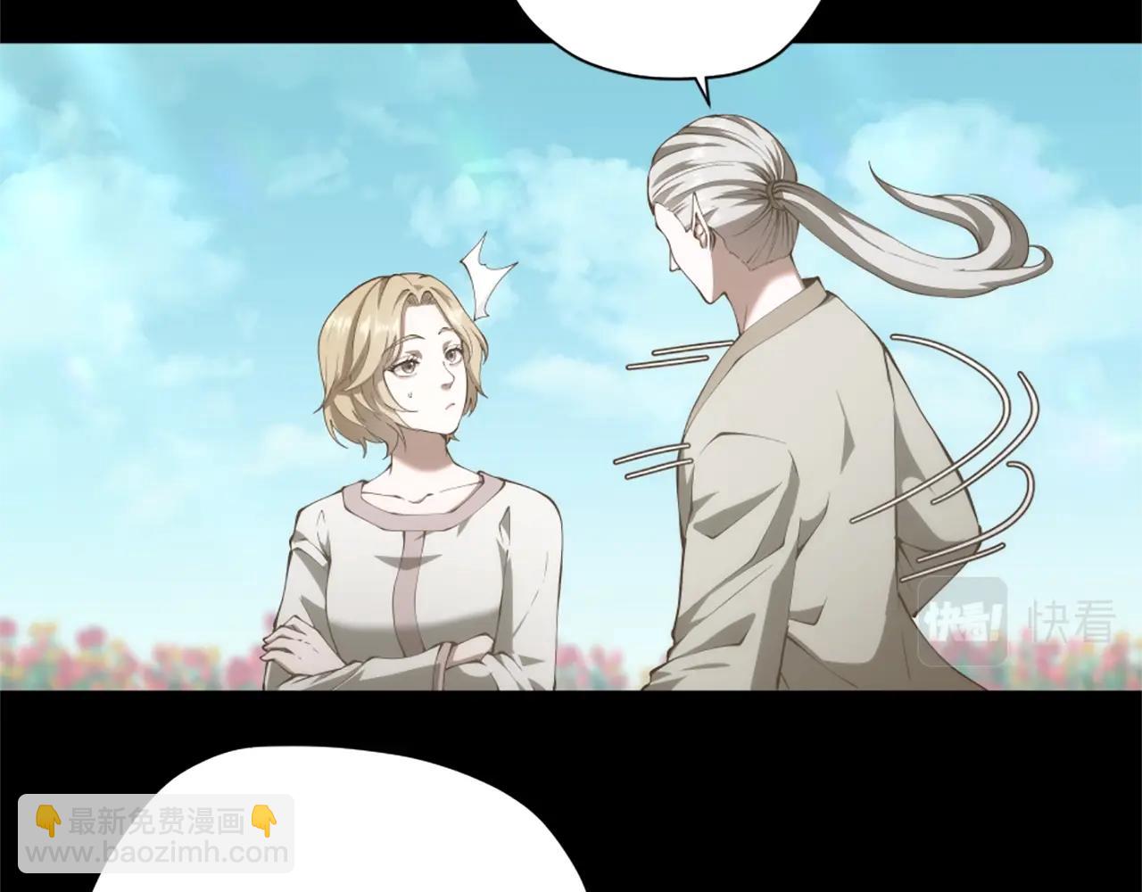 三歲開始做王者 - 第5季175話 戰鬥的理由(3/6) - 8