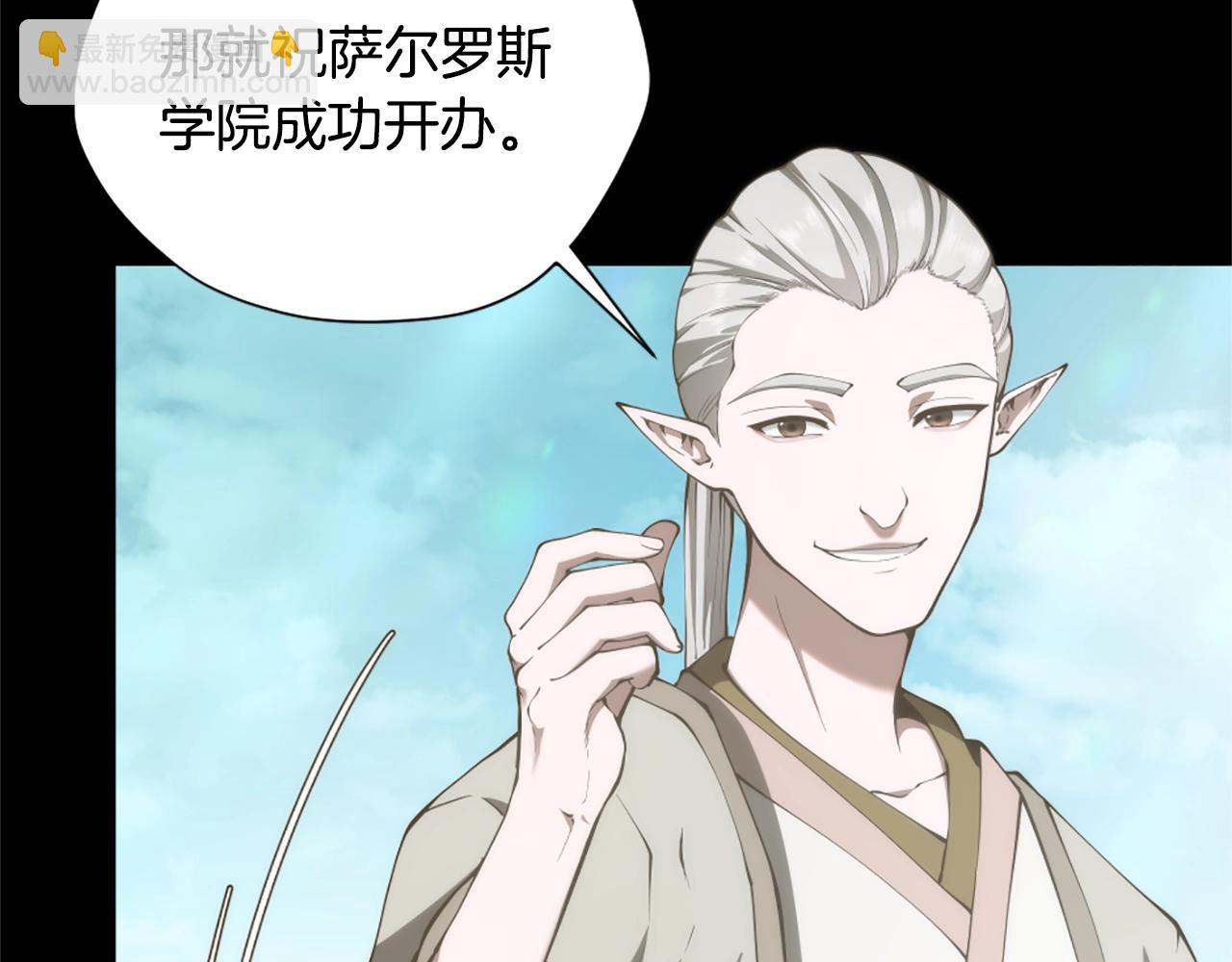 三歲開始做王者 - 第5季175話 戰鬥的理由(3/6) - 1